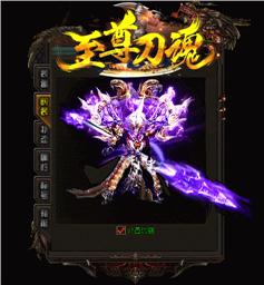 1.7版私服天龙八部